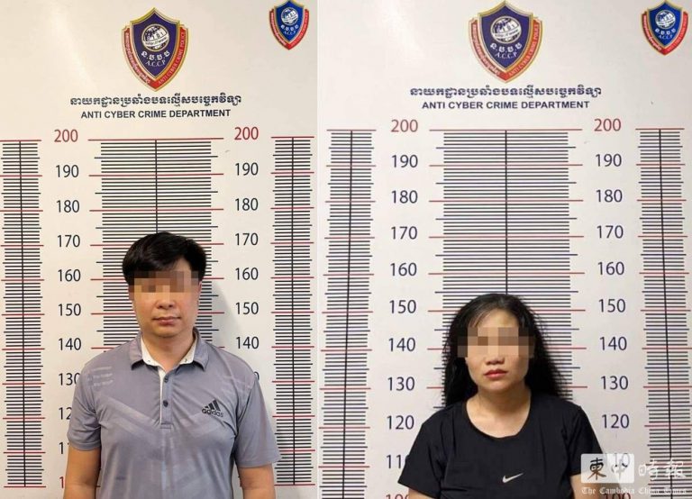 柬埔寨 | 一对越南夫妇网上卖改装枪被逮捕 警方缴获超200支枪