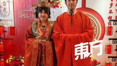 太平首场汉式证婚礼　王世昌与龙丽茔拥抱传统文化