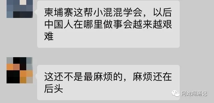 【西港袭击】又有中国人受伤，小心本地飞车党袭击抢劫……