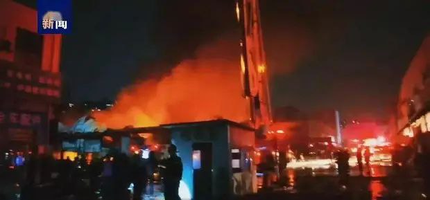 湖南吉首一工厂起火致2死4伤