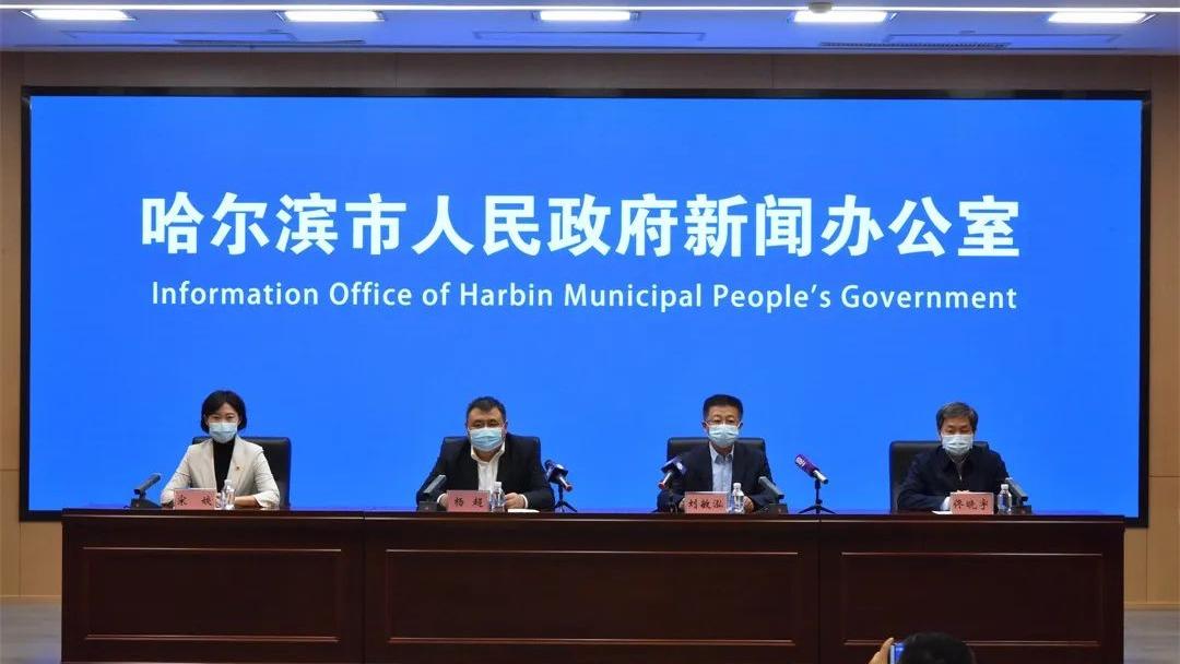 11月27日0-15时，哈尔滨市新增本土感染者86例