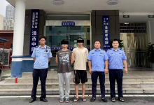 奔袭4000余里，湖南澧县警方抓获2名帮信罪犯罪嫌疑人