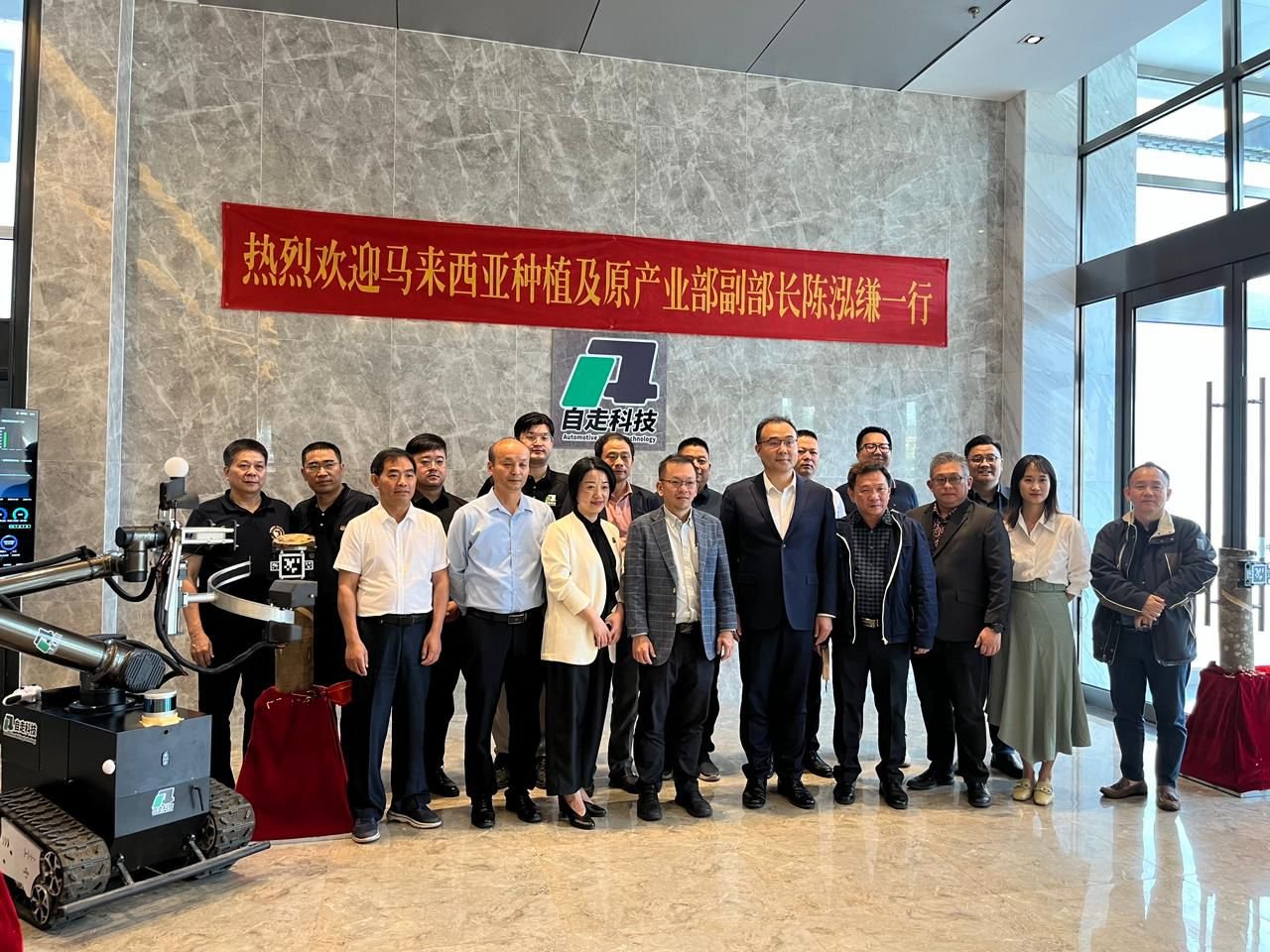 陈泓缣及北京随行团员到访自走科技（北京）有限公司北京总部。
