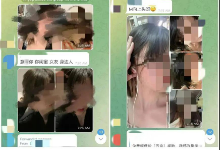 福州一大学女生照片被好友盗发到色情群：七千人“围观”，有人私信骚扰