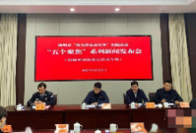 江苏扬州全民反电诈在行动 今年已封停涉案通联工具10万个