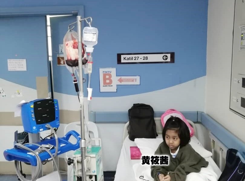 黄筱茜需要每周到医院输入血小板，因此被逼停学接受治疗。