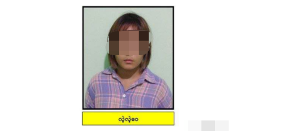 缅甸曼德勒一家银行被抢走4000多万，嫌疑人已经落网