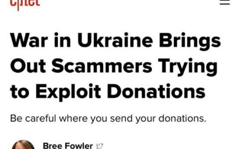 乌克兰大使馆募捐遇骗子，外媒警告“防网络诈骗”
