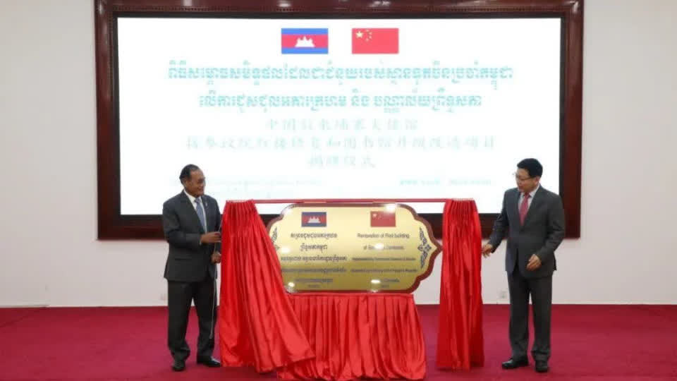 驻柬埔寨大使王文天出席援柬参议院图书馆和红楼翻修项目揭牌仪式
