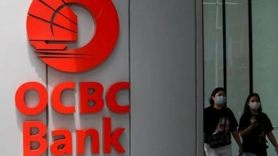 OCBC完成收购联邦银行　深化印尼业务